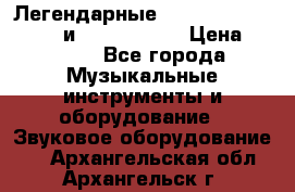 Легендарные Zoom 505, Zoom 505-II и Zoom G1Next › Цена ­ 2 499 - Все города Музыкальные инструменты и оборудование » Звуковое оборудование   . Архангельская обл.,Архангельск г.